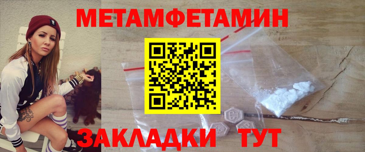 Amphetamine  Вход с VPN  Тында  Amphetamine VHQ 