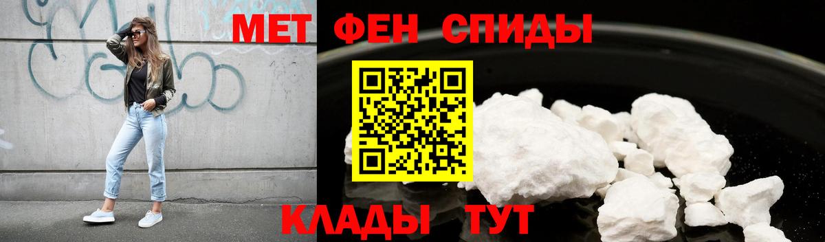 АМФЕТАМИН VHQ Тында