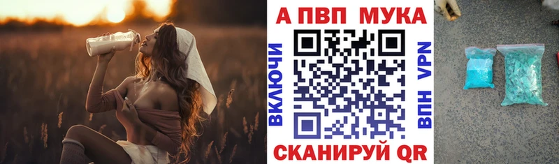 A PVP кристаллы  продажа наркотиков  Тында 
