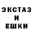 Amphetamine Розовый Radmir Radik