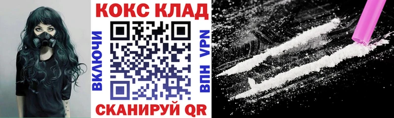 Cocaine 98% хочу наркоту площадка телеграм Тында