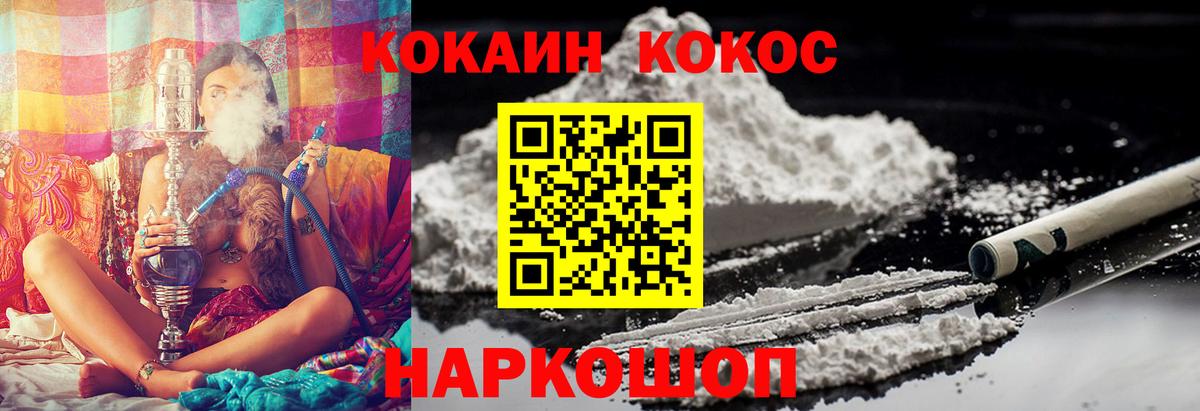 наркота  Cocaine 98%  Вход с VPN  COCAIN 98%  Тында 