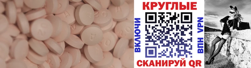 Экстази 99%  Тында 