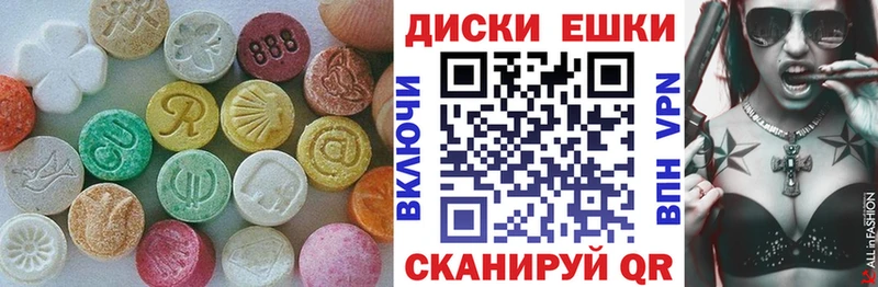 Ecstasy Дубай Тында