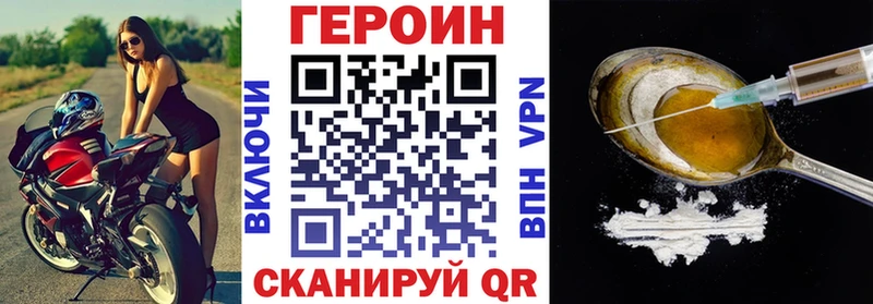 ОМГ ОМГ ССЫЛКА  Тында  ГЕРОИН VHQ 