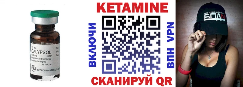 даркнет сайт  Тында  КЕТАМИН VHQ 