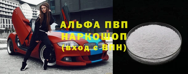 PSILOCYBIN Абаза