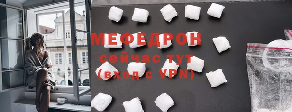 скорость mdpv Абинск