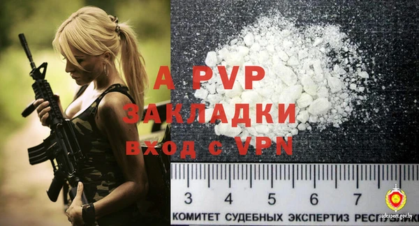 скорость mdpv Абинск