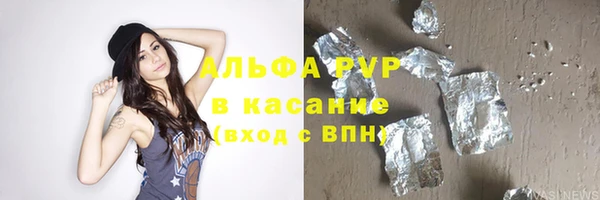 PSILOCYBIN Абаза