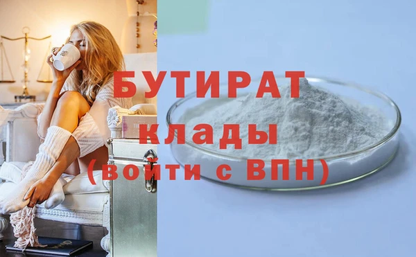 PSILOCYBIN Абаза