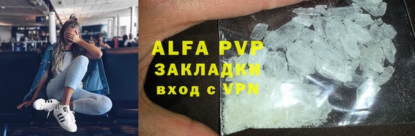 гидропоника Алексин