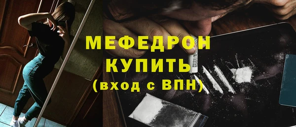 PSILOCYBIN Абаза