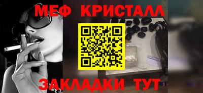 сатива Анапа