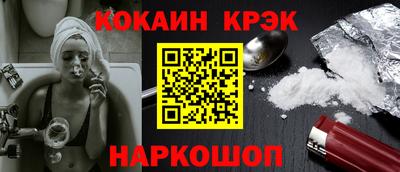 сатива Анапа