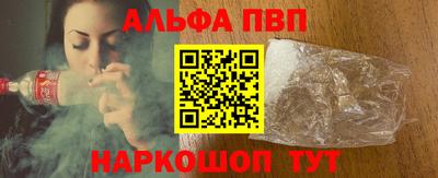 сатива Анапа