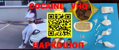 сатива Анапа