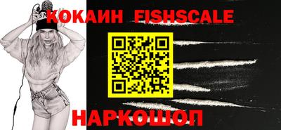 mix Анжеро-Судженск