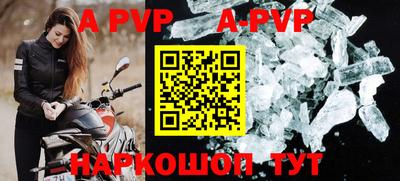 кристаллы Ангарск