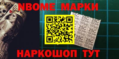 кристаллы Ангарск