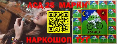 mix Анжеро-Судженск