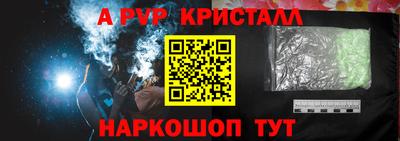 сатива Анапа