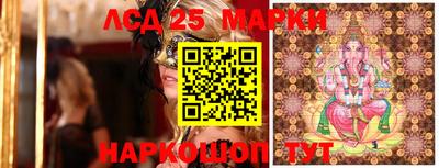 сатива Анапа