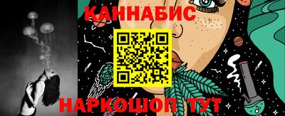 кристаллы Ангарск