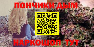 кристаллы Ангарск