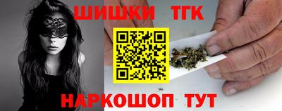 сатива Анапа