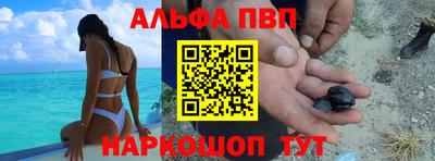 сатива Анапа