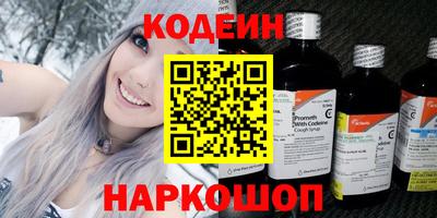 сатива Анапа
