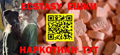 сатива Анапа