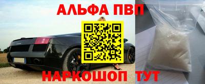 сатива Анапа