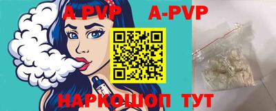 кристаллы Ангарск