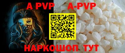кристаллы Ангарск