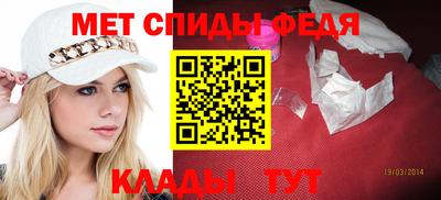 сатива Анапа