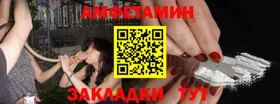 mix Анжеро-Судженск