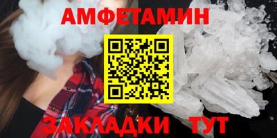mix Анжеро-Судженск