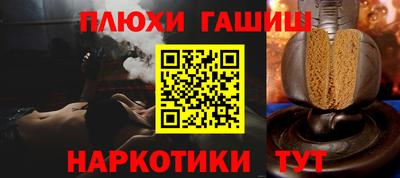 кристаллы Ангарск
