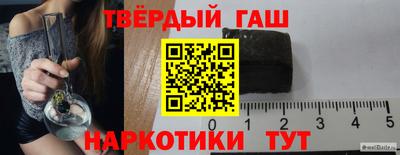 кристаллы Ангарск