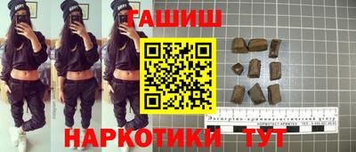 кристаллы Ангарск