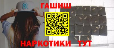 кристаллы Ангарск