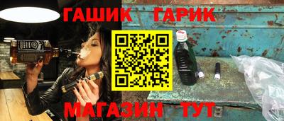 сатива Анапа