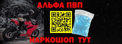 кристаллы Ангарск