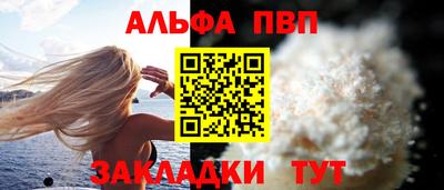 mix Анжеро-Судженск