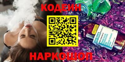 mix Анжеро-Судженск