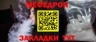 mix Анжеро-Судженск