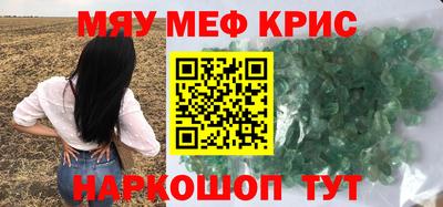 mix Анжеро-Судженск