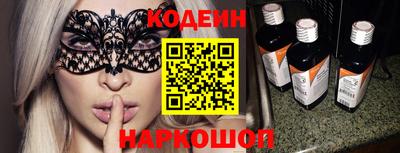 mix Анжеро-Судженск